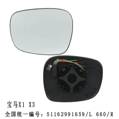 Suitable for 2009-2012 model Car mirror