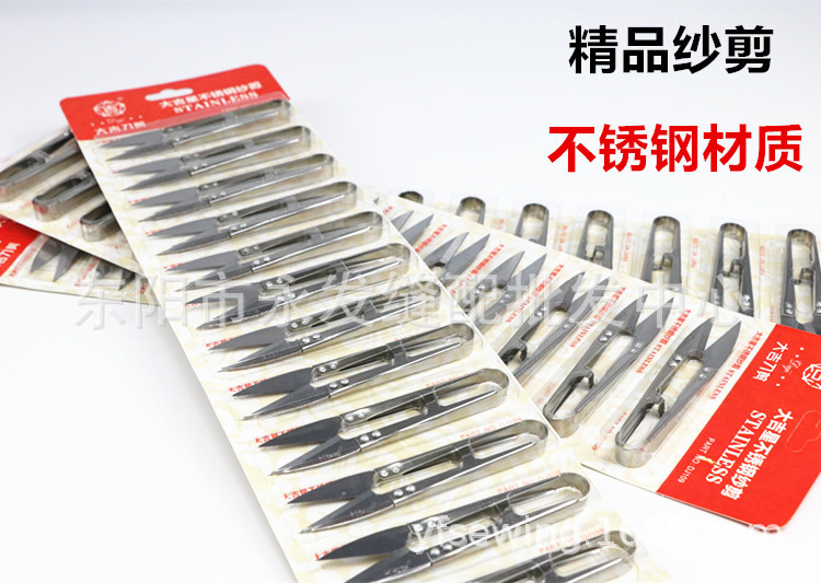 批发大吉星不锈钢纱剪 小剪刀 裁缝线剪 十字锈剪  不锈钢小纱剪