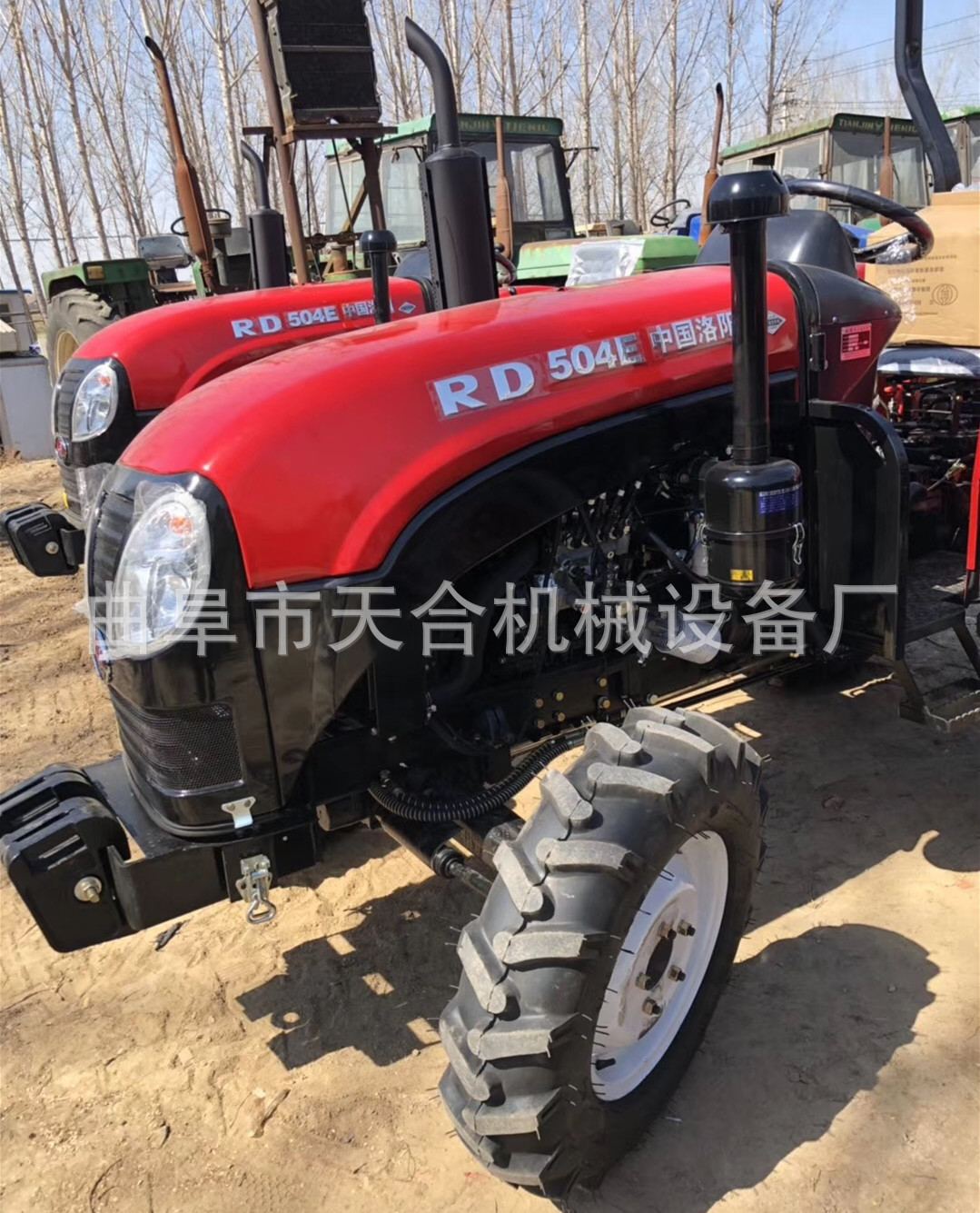 农用拖拉机 RD504E中国洛阳拖拉机 504拖拉机头带旋耕机