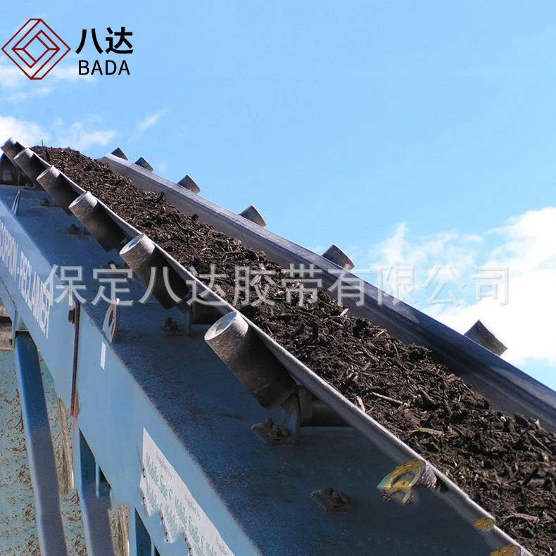 大倾角输送带波状裙边尼龙皮带波纹挡边输送带黑色橡胶输送带