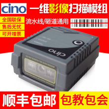 ̨����˹Cino FM480�̶�ʽ�l�a������ һ�S�l�δa����ģ�M ���蘌