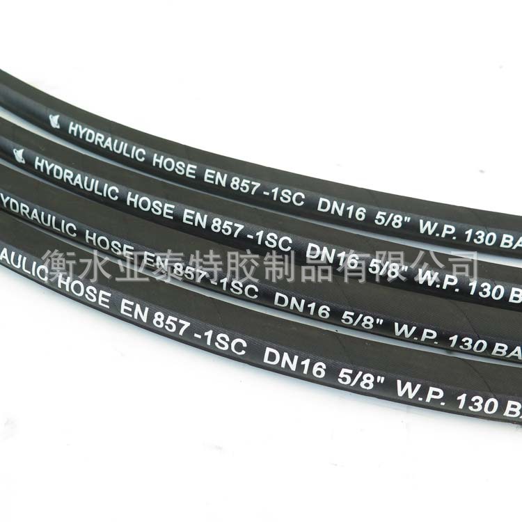 EN 857 1SC 2SC注塑机械钢丝编织橡胶油管光伏新能源液压系统油管