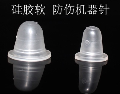 廠家紋繡 矽膠色料杯 U型矽膠軟體杯 柔軟不傷針 紋繡色料