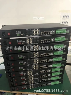 4路视频8路双向开关量1路双向485+1路232+2路电话4路千兆网光端机