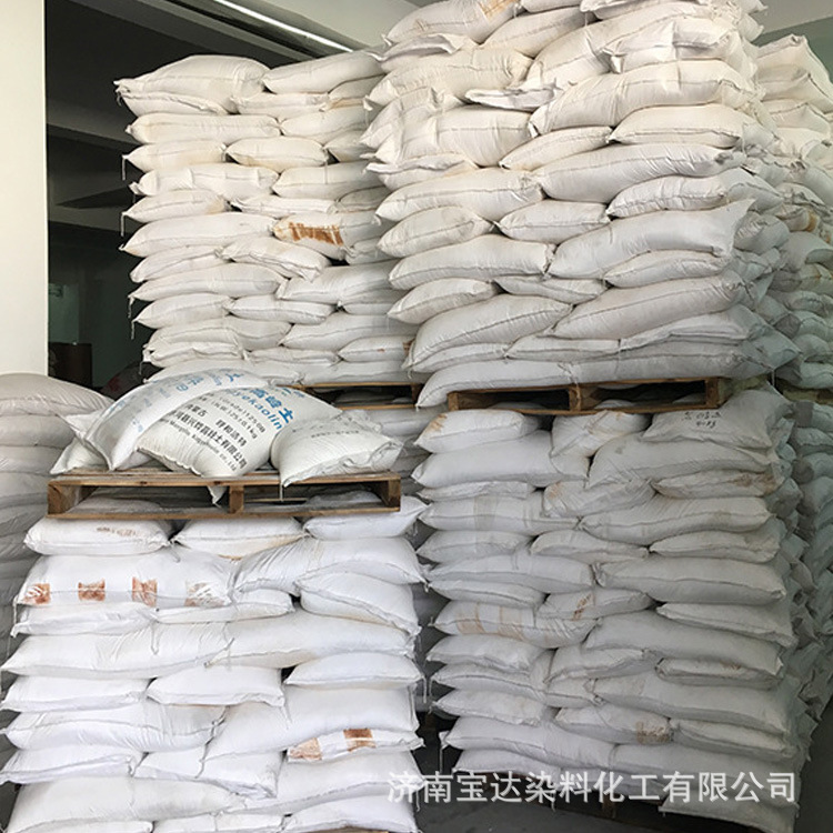 厂家现货批发 工业级元明粉 无水硫酸钠