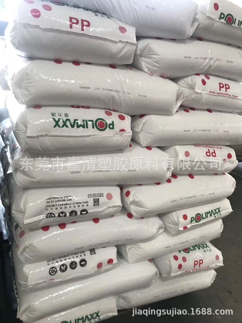 PP ̩��ʯ�� 3342R ��͸�� 20����֬ ע�ܼ�