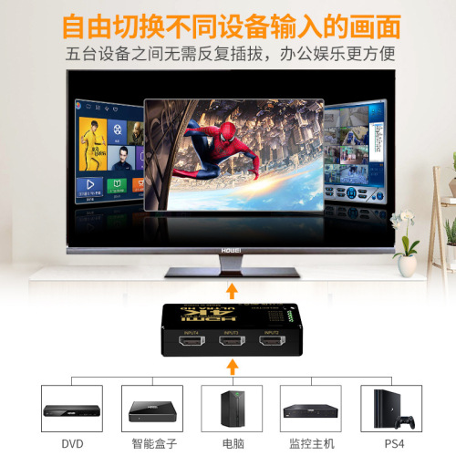 Cross-border hdmi switch five-in-one-out high-definition converter splitter 5-in-1 out splitter brancher split screen