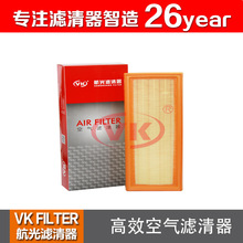 17223-250414 ������17������AX4 1.4T 1.6L VKfilter