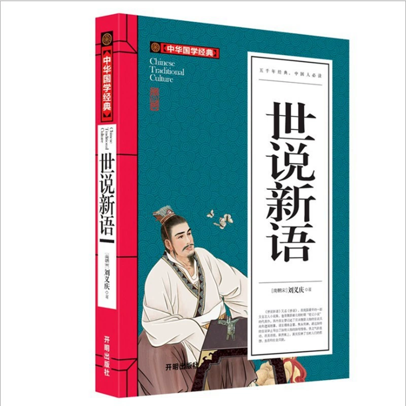 Комплект книг: триста поэм Таня и китайские классики, 22 тома, 16, ~245 страниц в томе