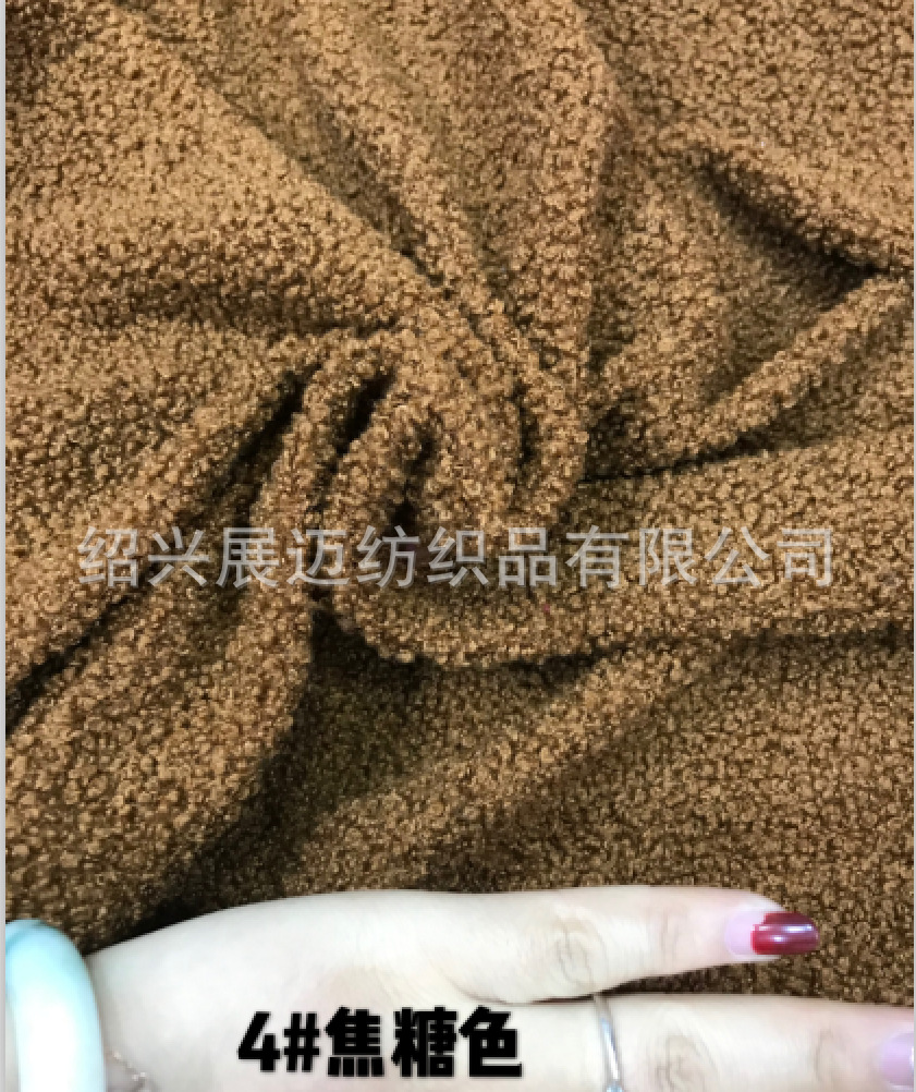 小颗粒泰迪绒面料羊绒果粒绒布加厚圈圈绒36色箱包泰迪单面绒布-阿里巴巴
