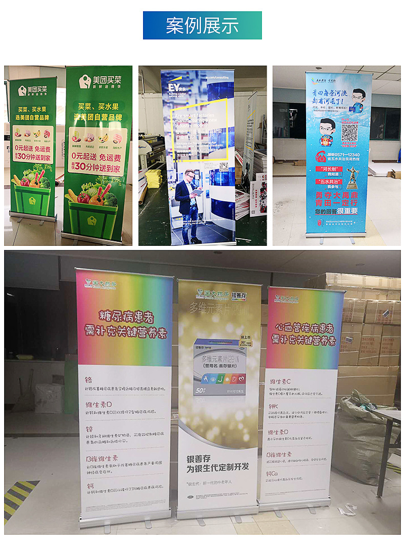 详情案例展示板块