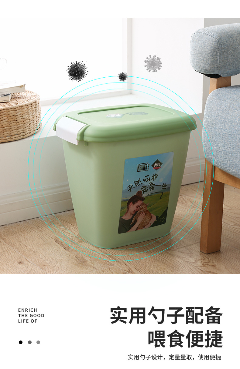 9325-浙宠-中号狗粮桶-XY_04