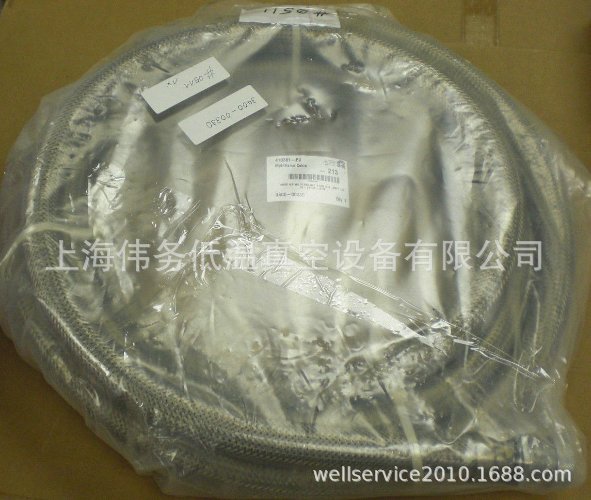 AMAT 3400-00330 1.0IN DIA 25FT M-STR/F-STR / CTI 8043460G300