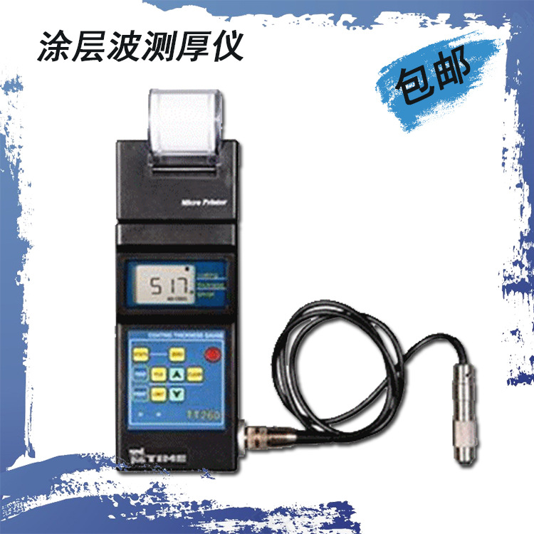 北京时代TT260N1涂层波测厚仪 覆层波测厚仪 表面覆盖层测厚仪