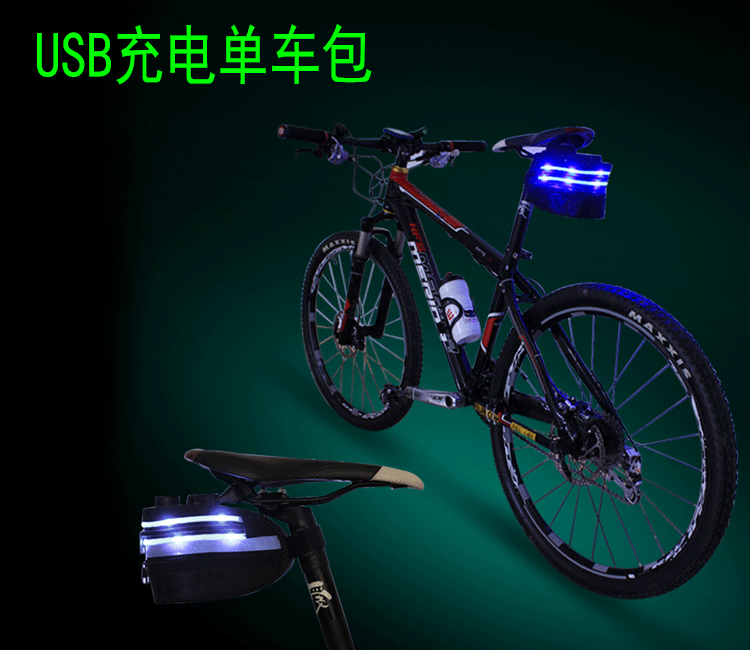 单车包