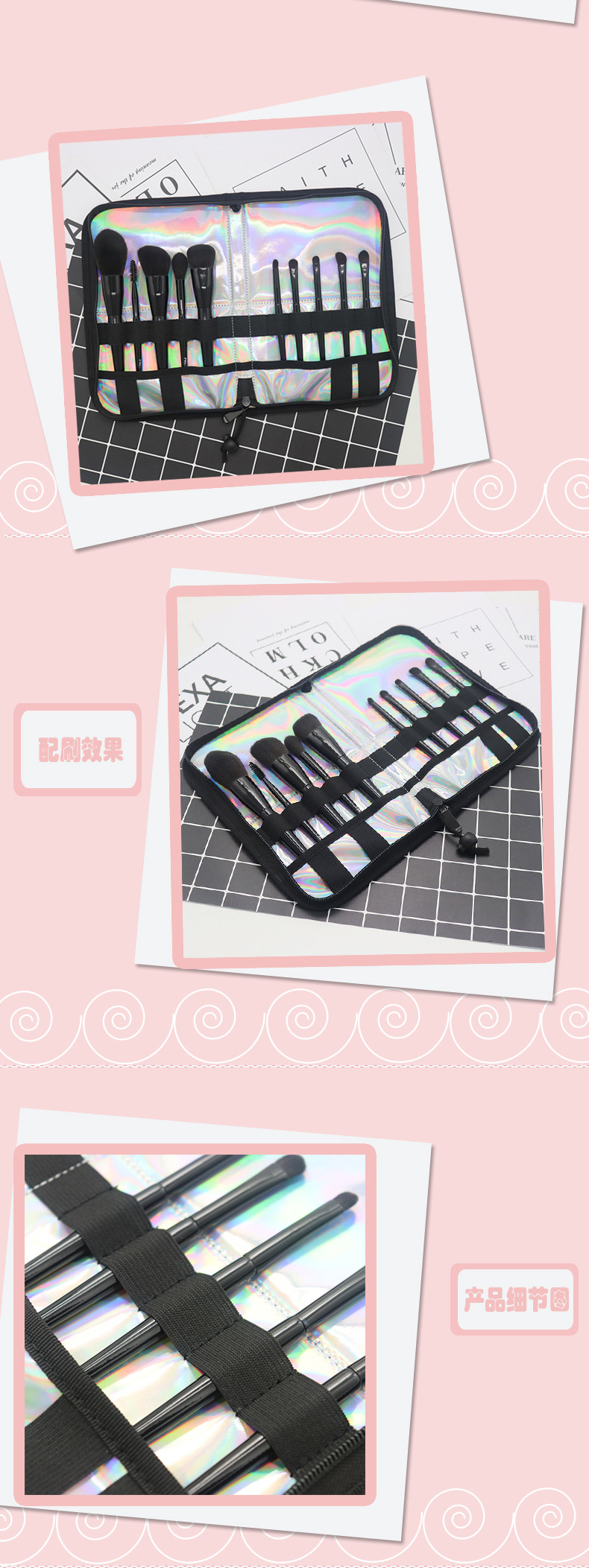 黑色10支装化妆刷包2