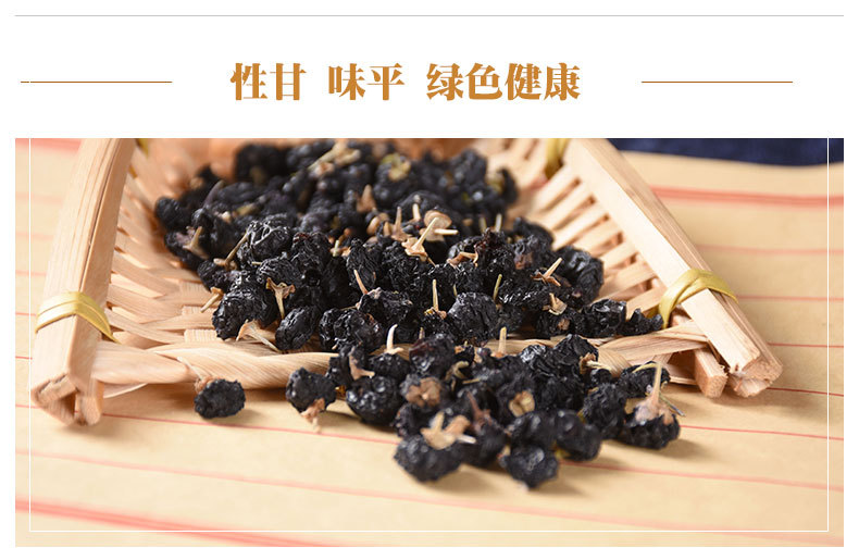 Black Goji Berry (Lycium ruthenicum) — Qinghai Dried Wolfberry for Tea & Cooking key features
