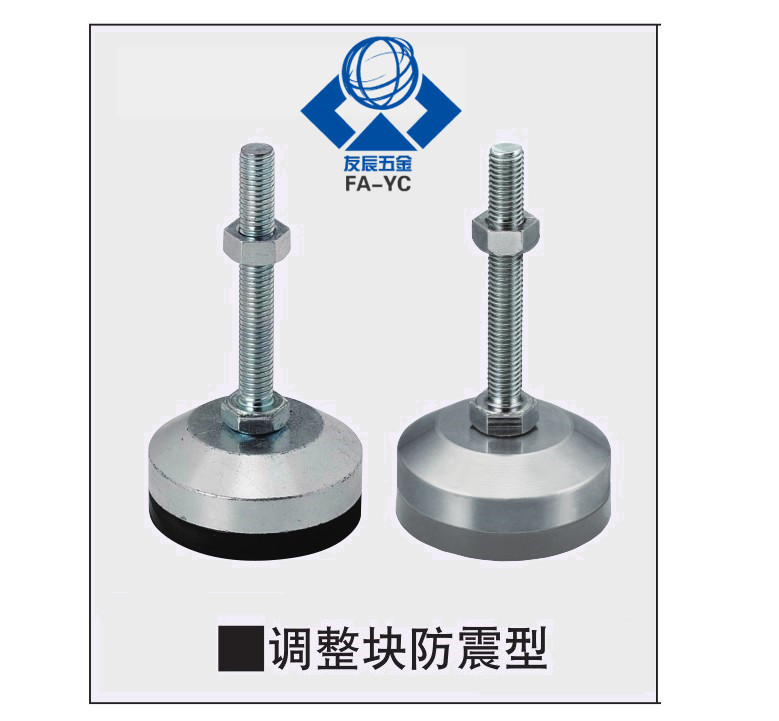 防震型调整块 地脚FJFNV10/12/16-75/100/125/130/150/180