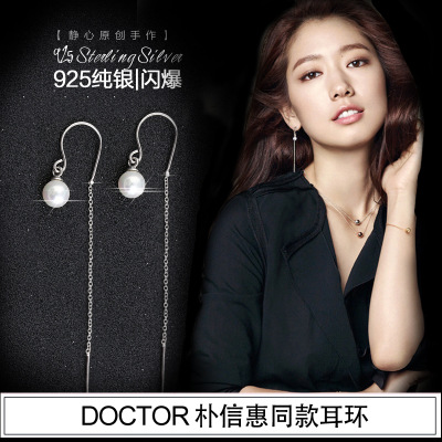 Long earrings