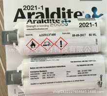 Araldite_2021zϼճӄzˮABYz50ML