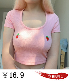 Soutiens-gorge en Coton au lait - Ref 3369110 Image 14