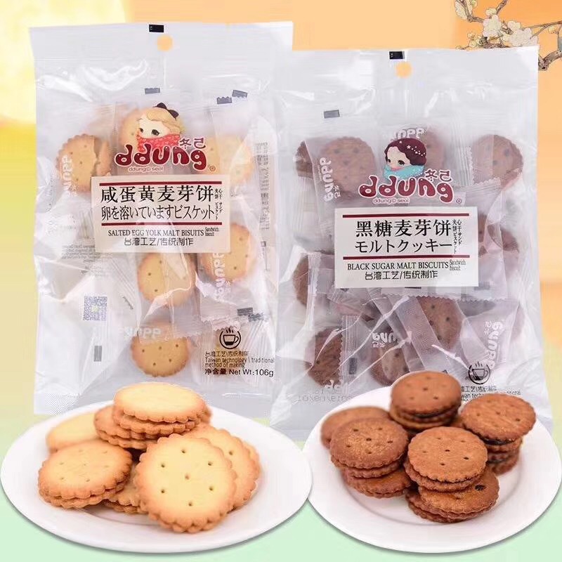 冬己饼干麦芽饼106g黑糖咸蛋黄麦芽夹心饼干代餐冬已饼干零食批发|ms