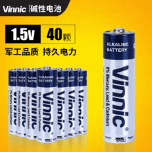 VINNIC松柏AM3 LR6 5號AA血壓計話筒智能門鎖無線鼠標1.5V電池