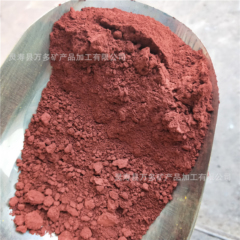 厂家供应氧化铁颜料色粉油漆颜料工业水泥砖专用氧化铁粉铁红