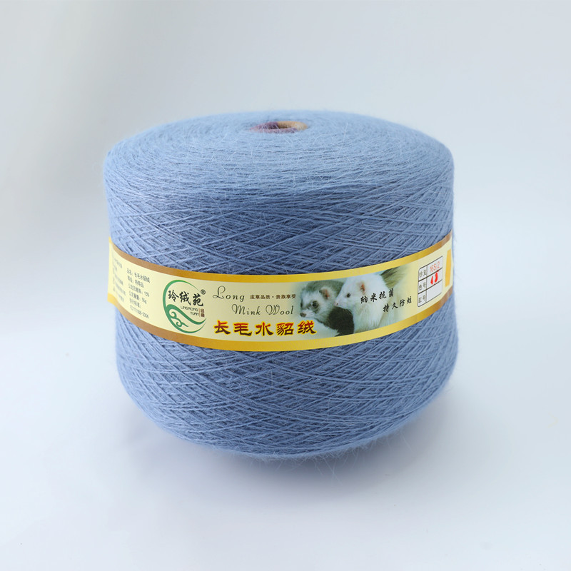 玲绒苑厂家批发貂绒线毛衣线长毛水貂绒毛线手编机织中粗线围巾