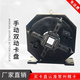 卡盘