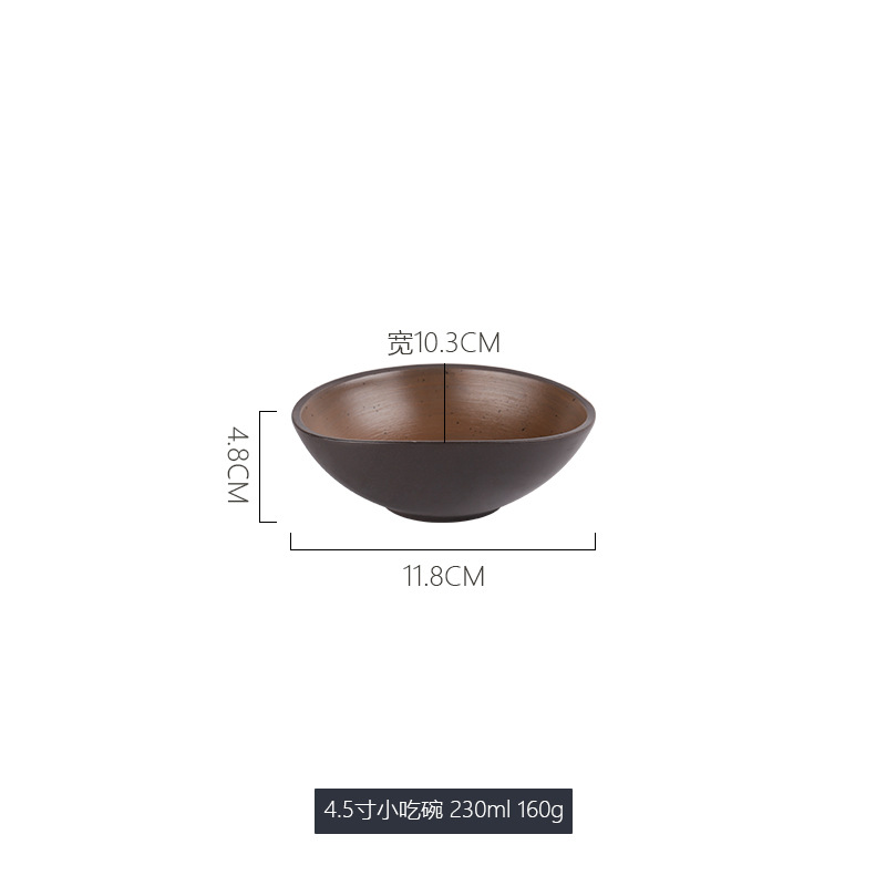 E657 다크 브라운 (4.5 인치 스낵 그릇)