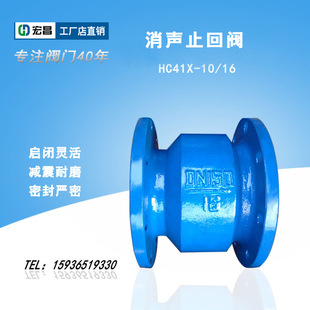 ������ֹ���y HC41X-10/16 DN350 400 450 500 600 700 800 900