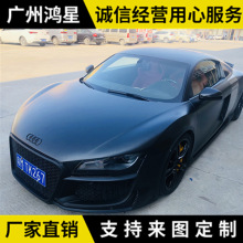 适用08-17款奥迪R8改装regula大包围前杠,奥迪R8 V8 V10后唇 侧裙