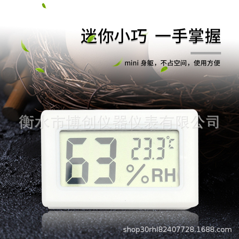 (2개) HT-2 전자 온도 및 습도 미터 등반 애완 동물 상자 온도 및 습도 미터 임베디드 온도 및 습도 미터 등반 애완 동물 용품