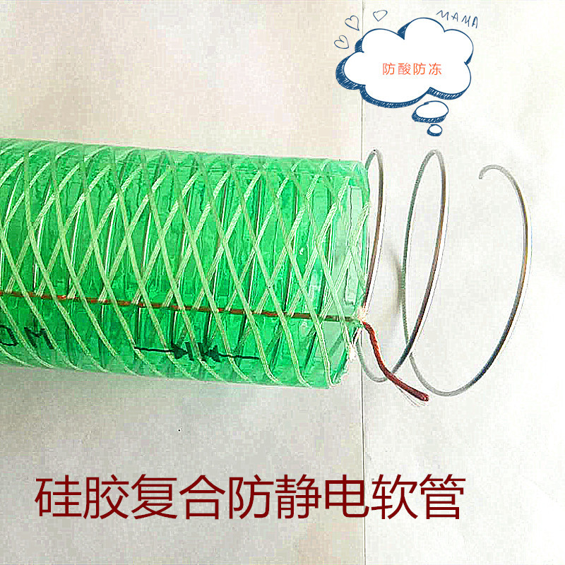 a   PVC透明钢丝增强软管 塑料软管 蛇皮管耐腐蚀耐磨线管