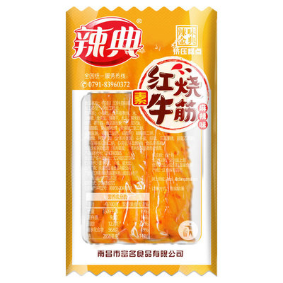 Spicy code Drunkard Beans ribs 500g Spicy strips spicy Spicy snack 8090 Reminiscence snacks Manufactor Direct selling