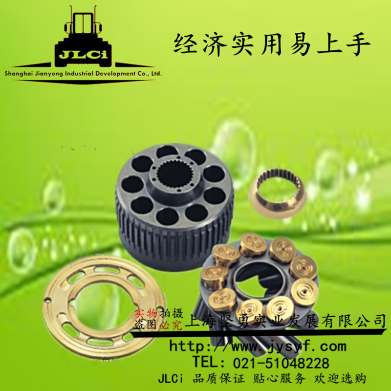 现代R200/R200-5行走马达配件