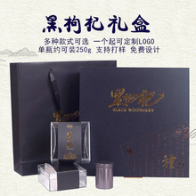 新款黑枸杞礼品盒通用包装盒红枸杞木盒四盒装礼盒包装定制批发