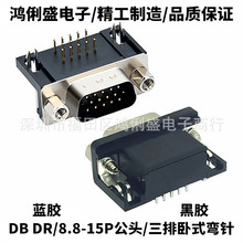  DB8.8-15P^ DR-15P^ʽ VGA DVIB