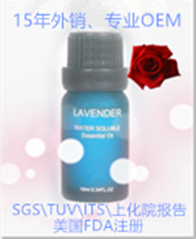 供应精油、香薰精油、植物精油、单复方精油、品质加湿器精油