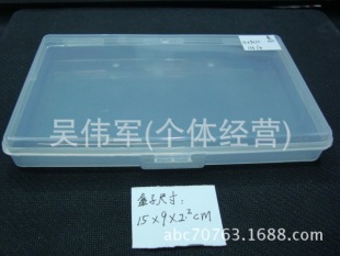 Manufacturers SuPPly Plastic Box Box Experiment Box Specimen Box Pp Plastic Box