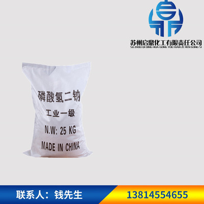 厂家直销 磷酸氢二铵 国标98%工业磷酸氢二铵 现货批发 量大从优