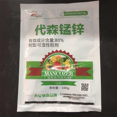Arsenon pesticide Mancozeb complexation protect bactericide speckle Defoliation 100 Gram bag