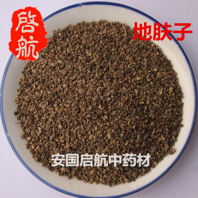 Chinese herbal medicines wholesale supply Kochia scoparia Five-star Earthworm Clean and miscellaneous