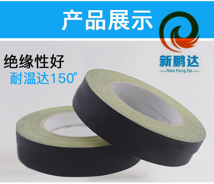 导电布屏蔽胶带 厂家批发 黒色/灰色阻燃 导电布胶带 模切冲型