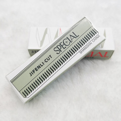 跨境 10片裝修眉刀片不鏽鋼刮眉刀 刮眉修眉刀美發工具波紋刀片