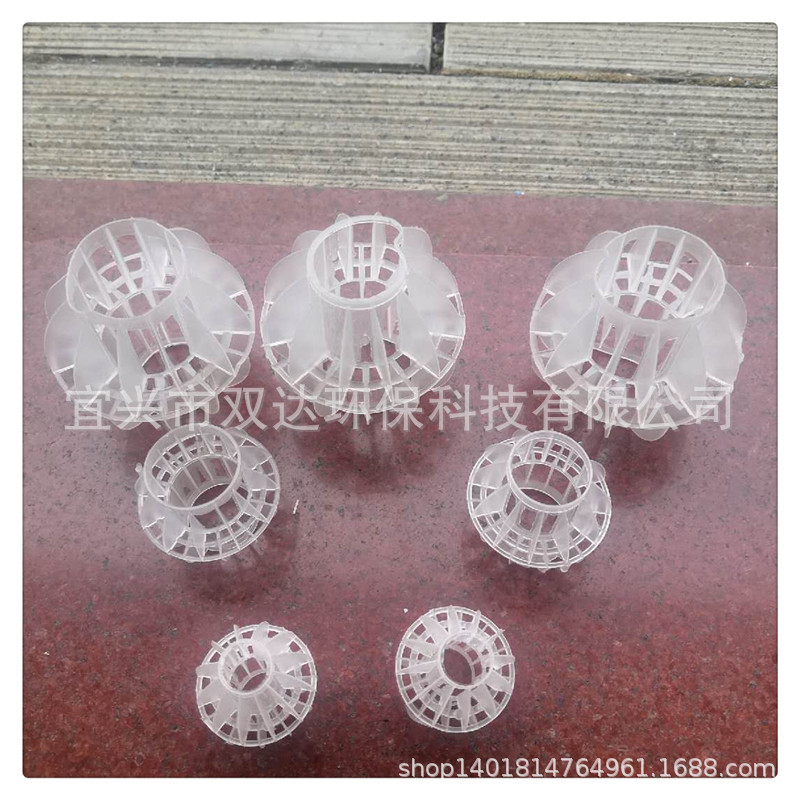 PP多面空心球  悬浮生物填料 黑色改性多面空心球塑料球