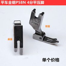 ��Xƽ܇P58Nȫ�ƽ���_늄�ƽ�p�C4�����խ���_���I�p�x�C���