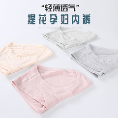 低腰孕婦內褲女簡約透氣大碼短褲無痕孕中孕晚期內褲大碼批發