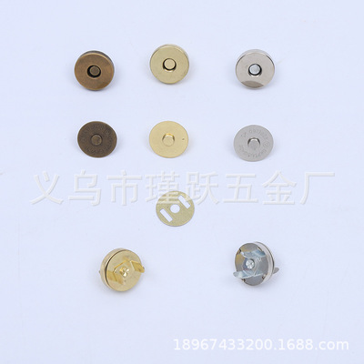 厂家现货批发14mm18mm磁铁扣电镀有脚纽扣金属磁扣可定制磁扣|ms